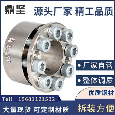 MLMP10 11 12 14 15 16 17 18 19 20 22 24 25定心胀紧套免键轴衬