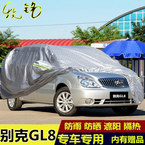 10 11 12 13 14老款别克GL8专用车衣7/七座商务陆尊车罩防晒防雨