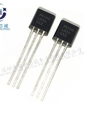全新原装 LM34 LM34CAZ 直插TO-92 温度传感器芯片IC 质量保证