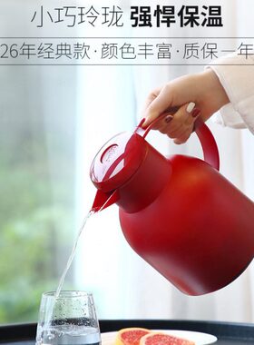德国进口emsa爱慕莎保温壶家用欧式保温水壶热水瓶玻璃内胆小暖壶