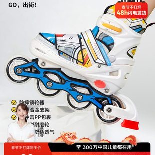 儿童滑冰鞋 爱果轮滑鞋 乐溜冰鞋 女滑轮鞋 童初学者男童 直排轮旱冰鞋