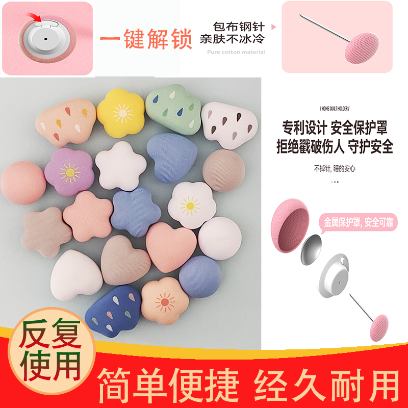 钉被子固定器磁扣安全隐形床单角防滑夹子棉被罩T新款被套防跑神