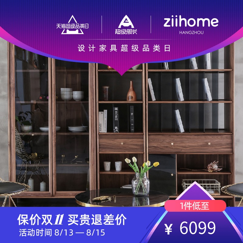 山丘书柜 致家家居 新中式满墙实木书柜带门玻璃门书.橱组合柜子