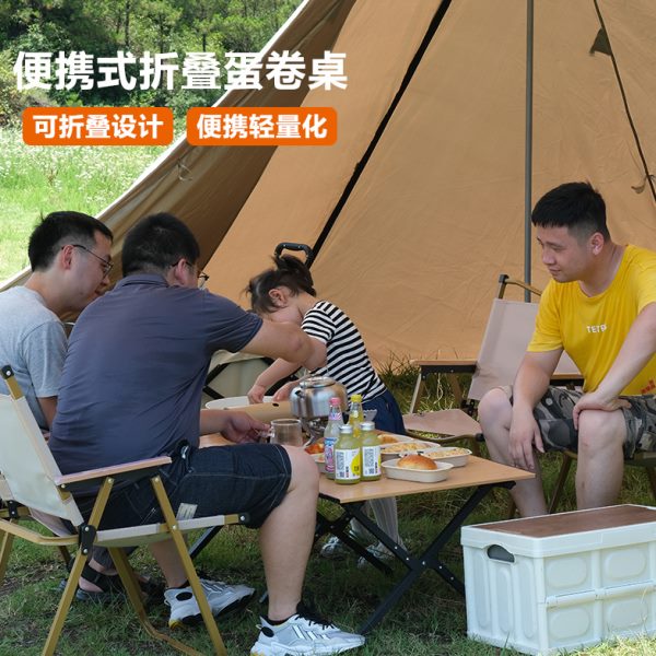 户外折叠桌椅便携式套装铝合金蛋卷桌子野餐露营轻便野营全套装备