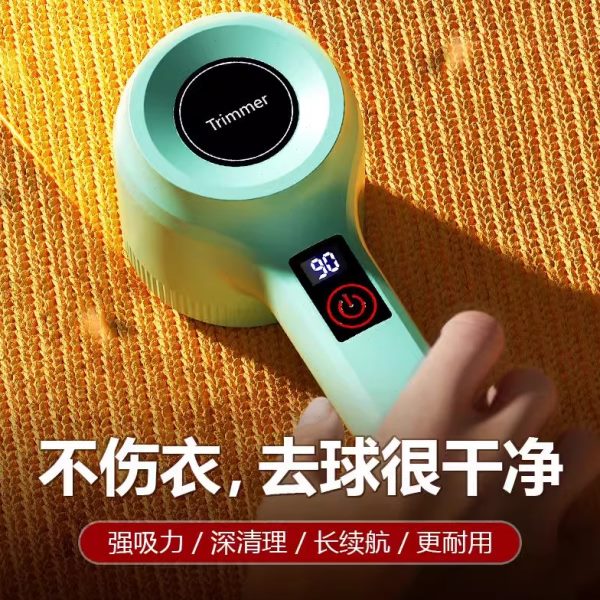 毛球毛球修剪器充电式除球衣服剃毛usb家用机便携去毛