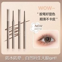 防水防汗不暈染臥蠶眼線膠筆自由尚色WDW持久易D上 順滑眼線色OO