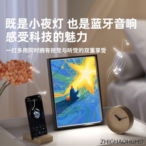 壁画友送礼物高级灯光定制相框创意蓝牙纪念音箱生日画感男女音响