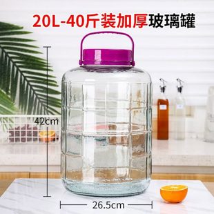 菜泡酒玻璃瓶家用酿泡菜坛子子酒坛子密封罐腌大容量酒瓶空瓶专用