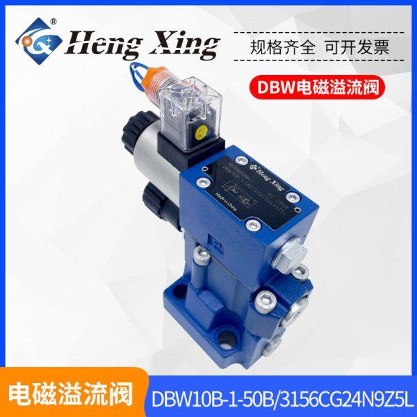 北京华德型DBW10B-1-50B3156CG24N9Z5L电磁溢流阀DBW10B/CW220-50,标准件/零部件/工业耗材,液压阀,淘宝优惠券,粉丝福利购,淘宝优惠卷