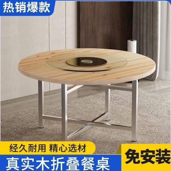 折叠圆桌面台面杉木加厚饭店酒店圆形台面板原木圆餐桌带转盘饭桌