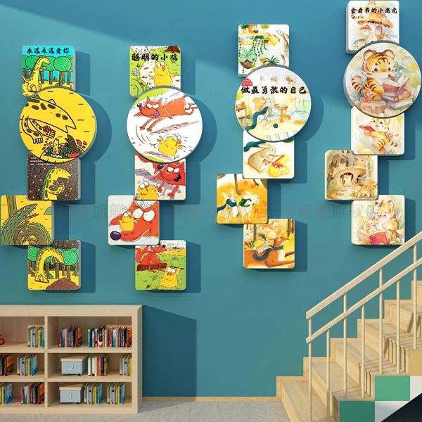 幼儿童园绘本馆环创图书角布置阅读览区文化互动墙面装饰玩具贴画
