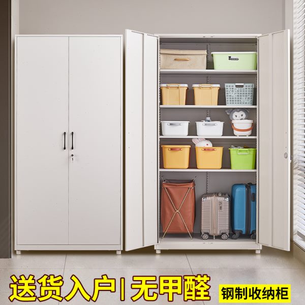 行李箱收纳柜阳台靠墙杂物柜钢制衣柜多功能储物柜大容量加深防晒
