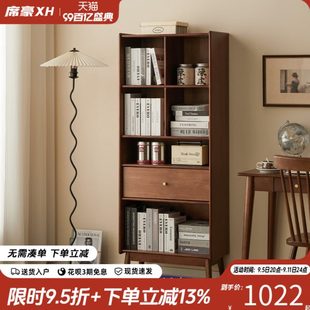 实木书架落地书柜储物柜一体靠墙自由组合置物书柜家用客厅展示柜