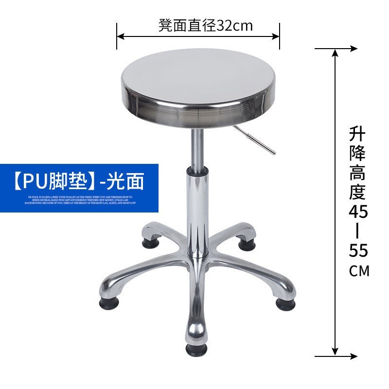304不锈钢h凳子实验室升降圆凳子工作防静电凳子车间工厂椅子