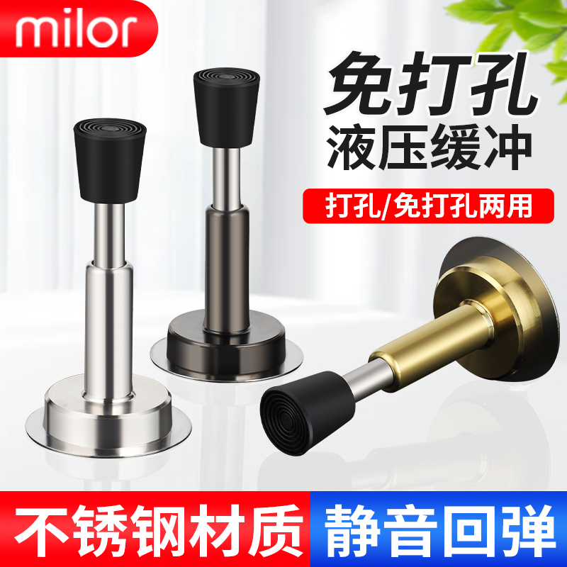 缓冲门顶防盗门防撞神器r大门入户门挡器门吸门碰硅胶门阻进户加