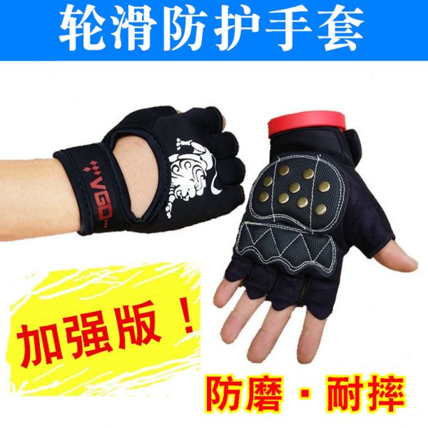 轮滑手套带钉男女半指成人溜冰鞋防摔刹车战地护具护手掌滑板护腕