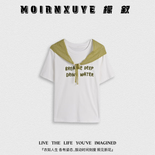 时尚 芳华短袖 檬叙MOIRNXUYE 休闲百搭短袖 甜甜专享
