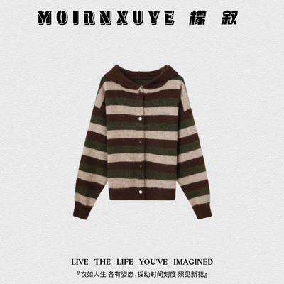 【甜甜专享】檬叙MOIRNXUYE【竹影毛衣】时尚百搭休闲毛衣
