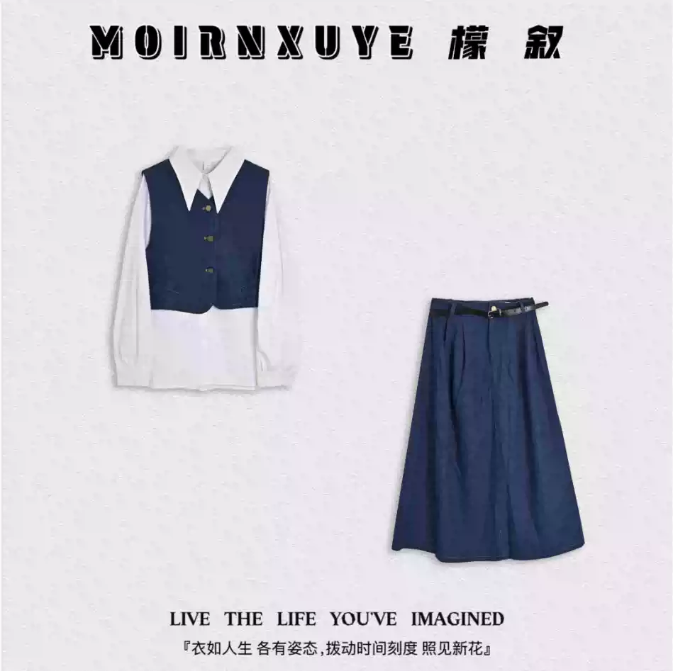 【甜馨专享】檬叙MOIRNXU【凌艳套装】时尚百搭休闲套装