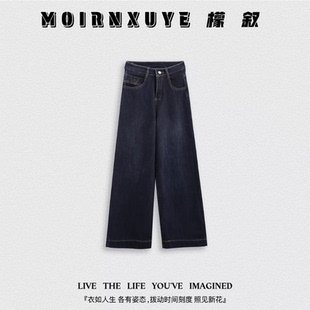 时尚 邂逅牛仔裤 檬叙MOIRNXUYE 百搭休闲牛仔裤 甜甜专享