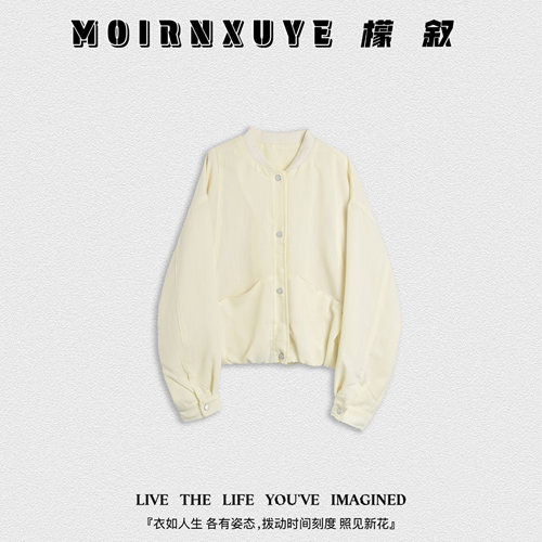 【甜甜专享】檬叙MOIRNXUYE【嘉年华】MX3777