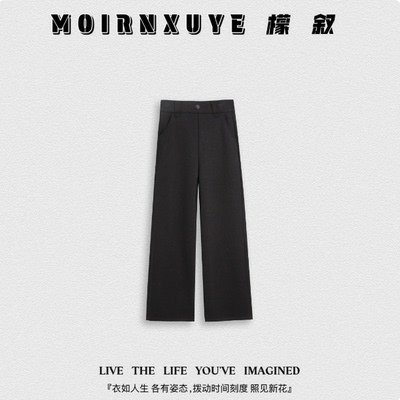 【甜甜专享】檬叙MOIRNXUYE【独步休闲裤】时尚百搭休闲裤MX1323