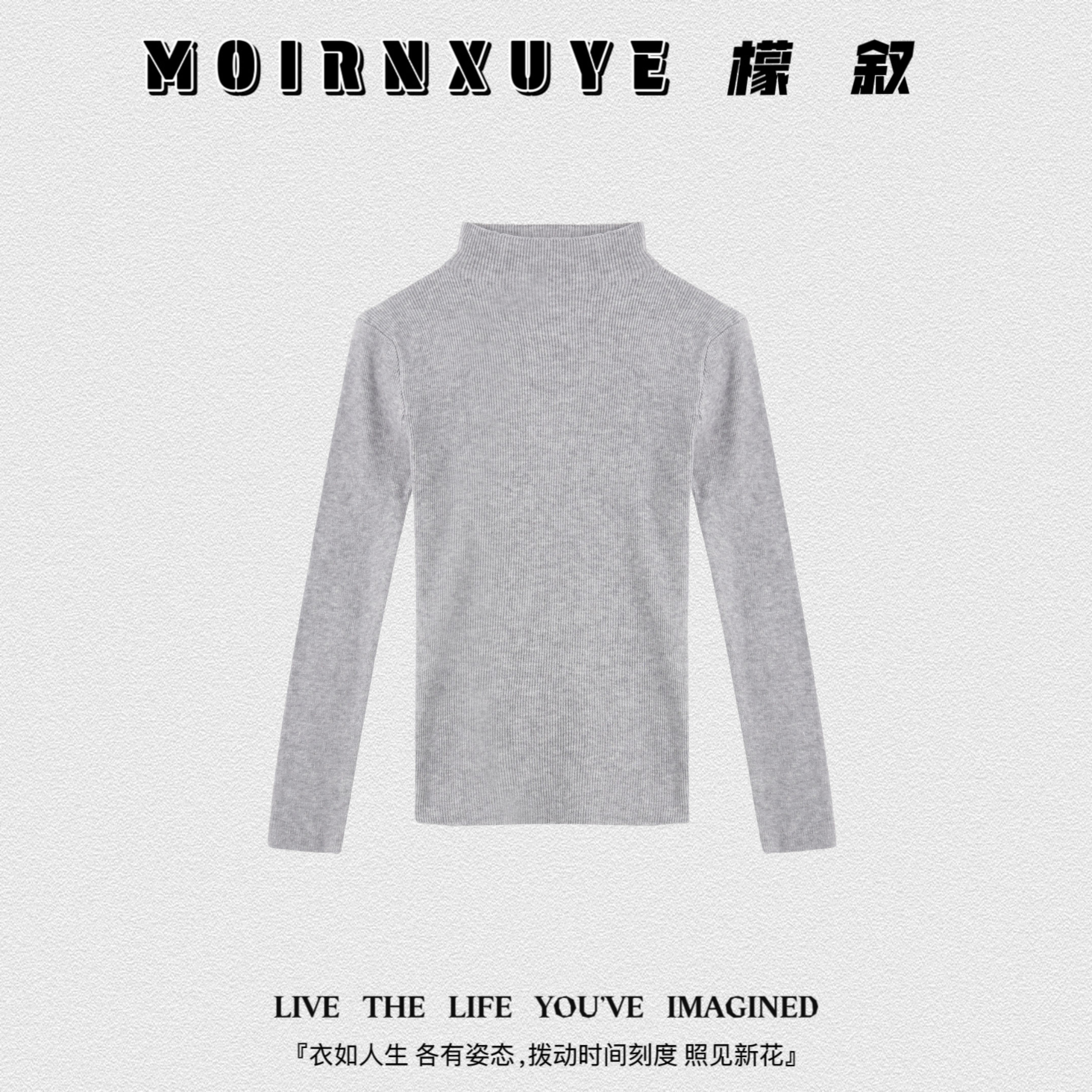 【甜甜专享】檬叙MOIRNXUYE【琴玉打底】时尚百搭休闲打底