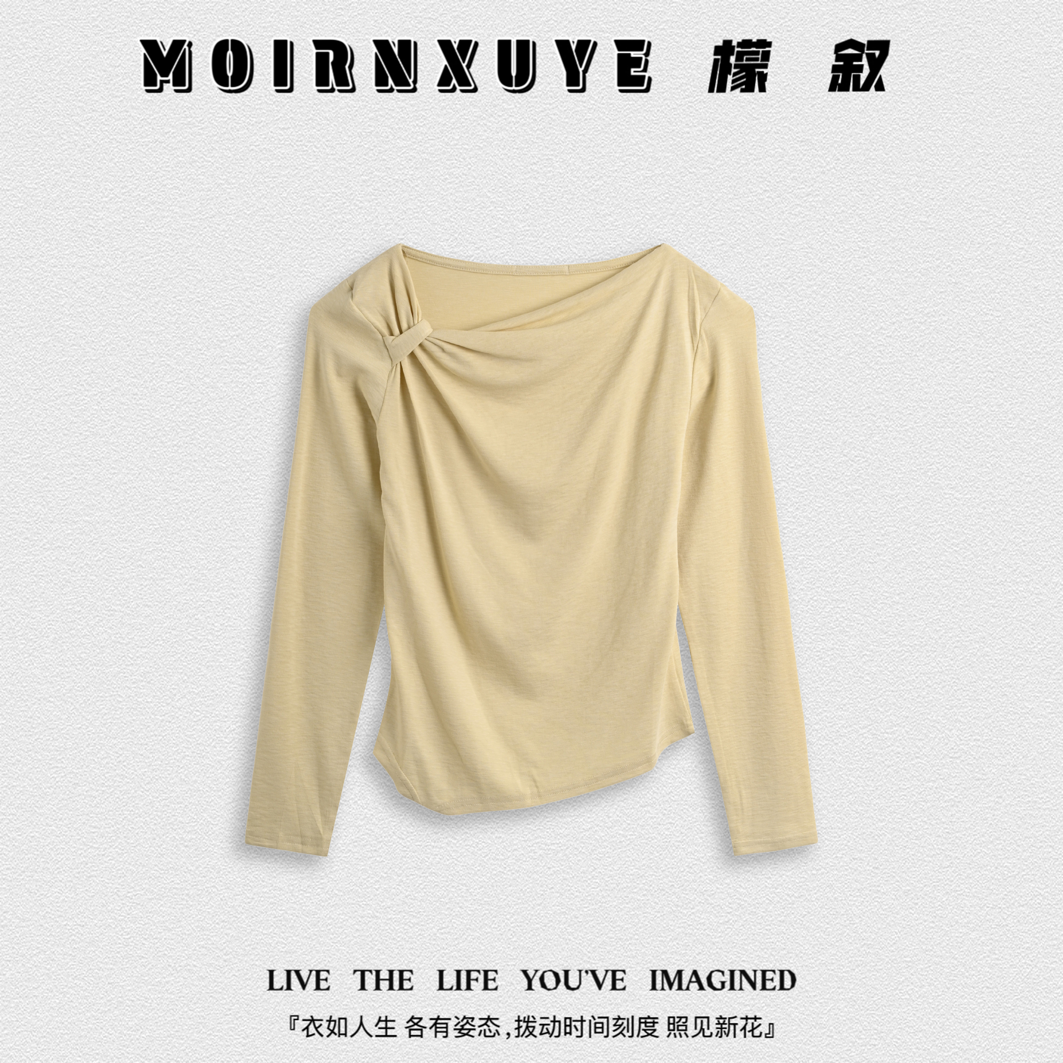 【甜甜专享】檬叙MOIRNXUYE【长鸣打底】时尚百搭休闲打底