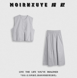 甜甜专享 休闲百搭套装 檬叙MOIRNXUYE 时尚 MX3849 怡然套装