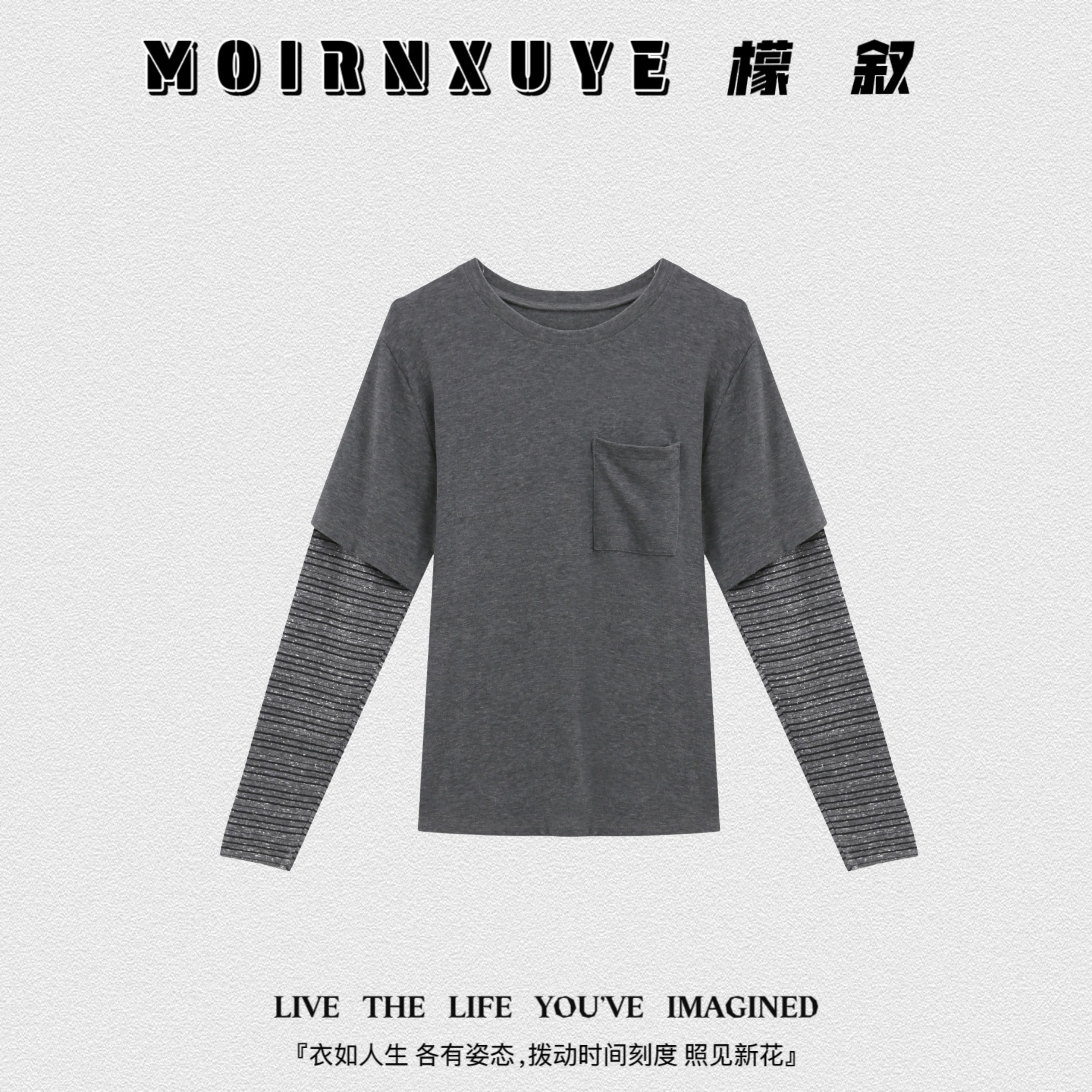 【甜甜专享】檬叙MOIRNXUYE【幻雪打底】时尚百搭休闲打底