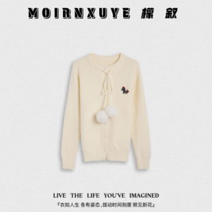 时尚 小雪球 檬叙MOIRNXUYE 百搭休闲毛衣 甜甜专享