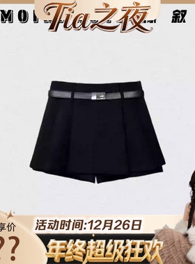 【Tia之夜 大狂欢】檬叙MOIRNXUYE【直角短裙】时尚百搭短裙