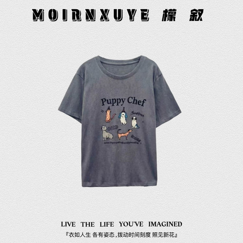 【甜甜专享】檬叙MOIRNXU【夏辞短袖】时尚百搭休闲短袖