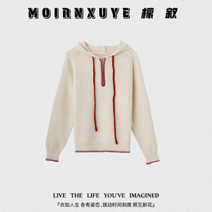 时尚 归云 檬叙MOIRNXUYE 百搭休闲毛衣 甜甜专享