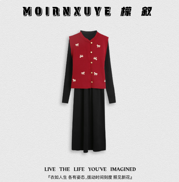 【甜甜专享】檬叙MOIRNXUYE【如愿】时尚百搭休闲套装MX1284,女装/女士精品,旗袍,淘宝优惠券,粉丝福利购,淘宝优惠卷