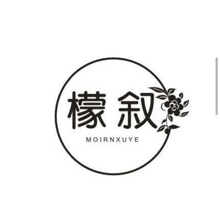 檬叙MOIRNXUYE【沉鱼套装】时尚休闲百搭套装