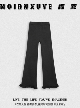 【甜甜专享】檬叙MOIRNXUYE【云层花影】时尚百搭休闲裤MX2991