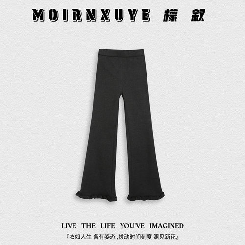 【甜甜专享】檬叙MOIRNXUYE【云层花影】时尚百搭休闲裤MX2991