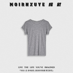 时尚 杨帆短袖 檬叙MOIRNXUYE 休闲百搭短袖 甜甜专享