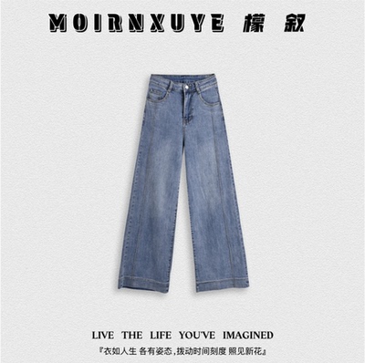 【甜甜专享】檬叙MOIRNXUYE【黎明牛仔裤】时尚休闲牛仔裤MX3902