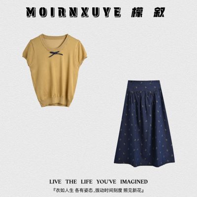 【甜甜专享】檬叙MOIRNXUYE【沉鱼套装】时尚休闲百搭套装