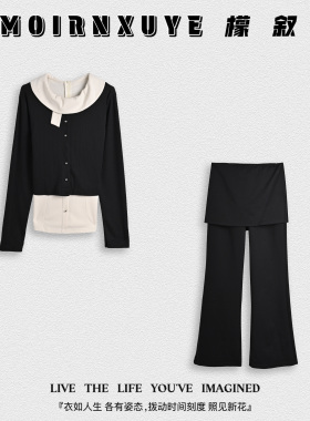 【甜甜专享】檬叙MOIRNXUYE【诗礼套装】时尚休闲百搭套装