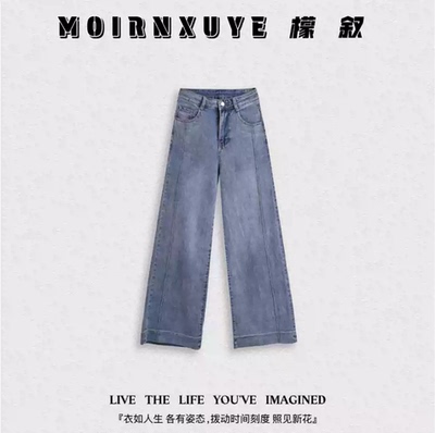 【甜甜专享】檬叙MOIRNXUYE【黎明牛仔裤】时尚休闲牛仔裤MX3902