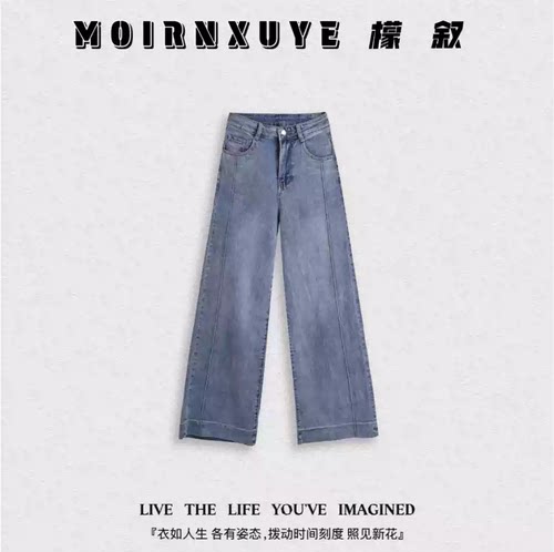 【甜甜专享】檬叙MOIRNXUYE【黎明牛仔裤】时尚休闲牛仔裤MX3902
