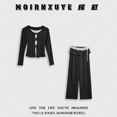 【甜甜专享】檬叙MOIRNXUYE【安之套装】时尚休闲百搭套装