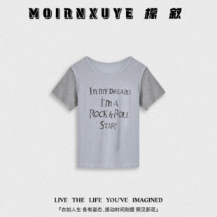 恩利短袖 甜甜专享 檬叙MOIRNXUYE 休闲百搭短袖 时尚