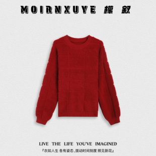 时尚 年颂 檬叙MOIRNXUYE 百搭休闲毛衣 甜甜专享