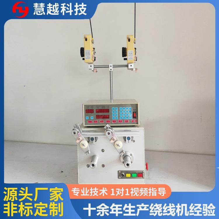 中小型电子线圈正面双轴绕线机变频调速整流器CNC自动绕线机,五金/工具,其他机械五金,淘宝优惠券,粉丝福利购,淘宝优惠卷