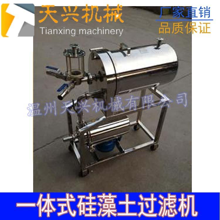WK-250硅藻土过滤机果汁饮料硅藻土过滤器