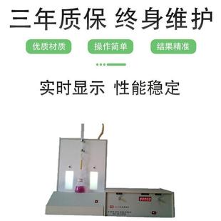 素分析仪器生产厂家SJGQ 煤质矿石元 3N氧化钙氧化镁测定仪
